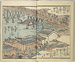 SouvenirsOfEdo_Vol10_09