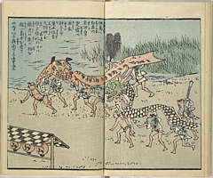 SouvenirsOfEdo_Vol10_10