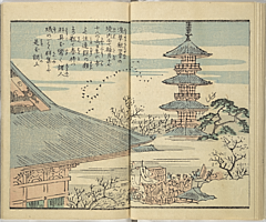 SouvenirsOfEdo_Vol10_12