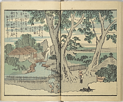 SouvenirsOfEdo_Vol10_13