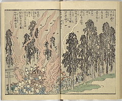 SouvenirsOfEdo_Vol10_17