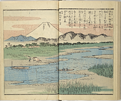 SouvenirsOfEdo_Vol10_18