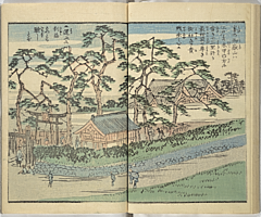 SouvenirsOfEdo_Vol10_19