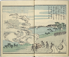 SouvenirsOfEdo_Vol10_22