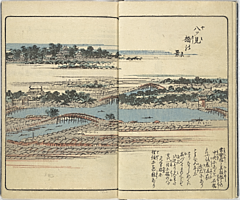 SouvenirsOfEdo_Vol1_04