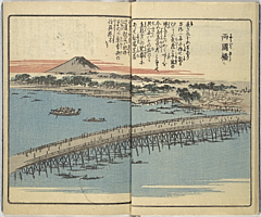 SouvenirsOfEdo_Vol1_06