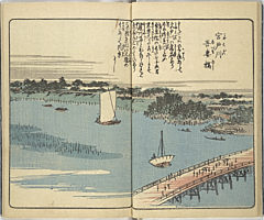 SouvenirsOfEdo_Vol1_08