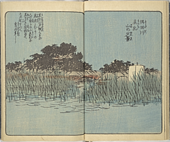 SouvenirsOfEdo_Vol1_09