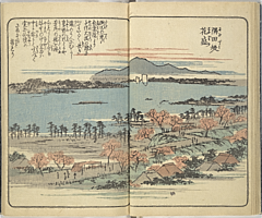 SouvenirsOfEdo_Vol1_10