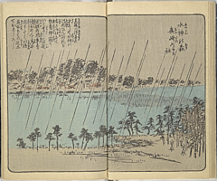 SouvenirsOfEdo_Vol1_11