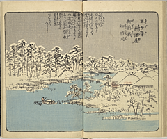 SouvenirsOfEdo_Vol1_12