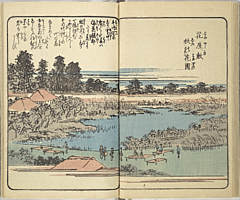 SouvenirsOfEdo_Vol1_13