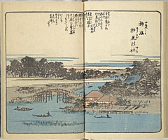 SouvenirsOfEdo_Vol1_14