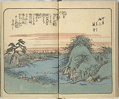 SouvenirsOfEdo_Vol1_15