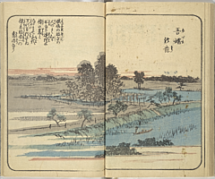 SouvenirsOfEdo_Vol1_16