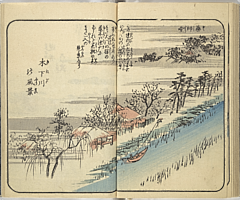 SouvenirsOfEdo_Vol1_19