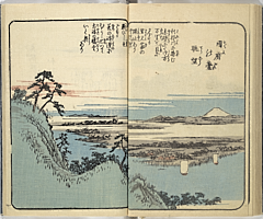 SouvenirsOfEdo_Vol1_21