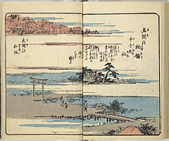 SouvenirsOfEdo_Vol1_22