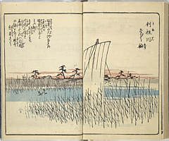 SouvenirsOfEdo_Vol1_23