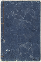 SouvenirsOfEdo_Vol1_Cover