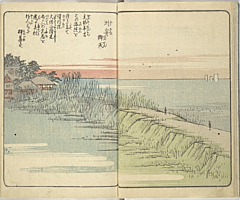 SouvenirsOfEdo_Vol2_07