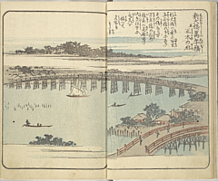 SouvenirsOfEdo_Vol2_09