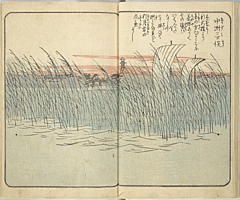 SouvenirsOfEdo_Vol2_10