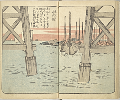 SouvenirsOfEdo_Vol2_11