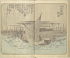 SouvenirsOfEdo_Vol2_12