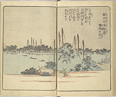 SouvenirsOfEdo_Vol2_14