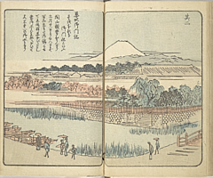 SouvenirsOfEdo_Vol2_16