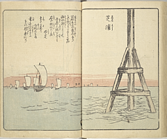 SouvenirsOfEdo_Vol2_17