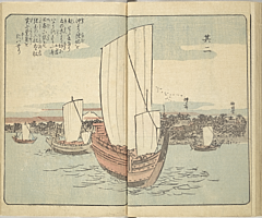 SouvenirsOfEdo_Vol2_18