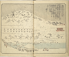 SouvenirsOfEdo_Vol2_19