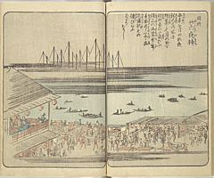 SouvenirsOfEdo_Vol2_21