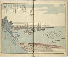 SouvenirsOfEdo_Vol2_22