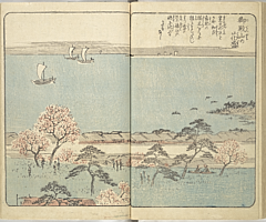 SouvenirsOfEdo_Vol2_23