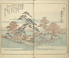 SouvenirsOfEdo_Vol2_25