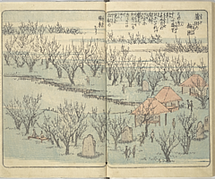 SouvenirsOfEdo_Vol2_28