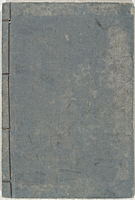 SouvenirsOfEdo_Vol2_Cover