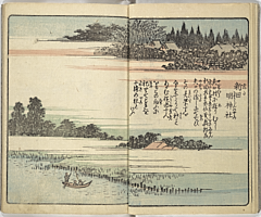 SouvenirsOfEdo_Vol3_08