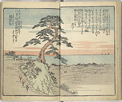 SouvenirsOfEdo_Vol3_11