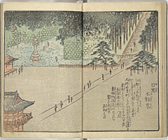 SouvenirsOfEdo_Vol3_12