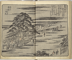 SouvenirsOfEdo_Vol3_15