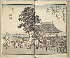 SouvenirsOfEdo_Vol3_18