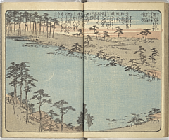 SouvenirsOfEdo_Vol3_25