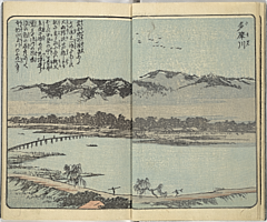 SouvenirsOfEdo_Vol4_06