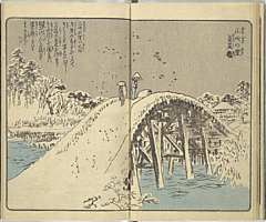 SouvenirsOfEdo_Vol4_10