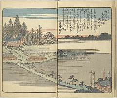 SouvenirsOfEdo_Vol4_11