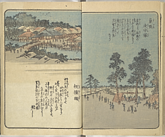 SouvenirsOfEdo_Vol4_13